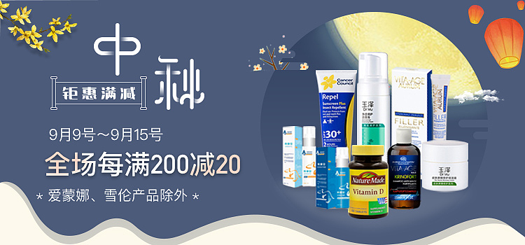 产品活动banner（图ZMTgxMDY0NzQw） - 运营设计 - 站酷设计师Cherry_LQ原创素材 - 站酷ZCOOL