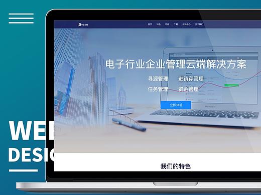 优企云服-门户网站（个人主页-ZNTE2NTc2NTY=） - 软件界面 - 站酷设计师狄俄涅原创素材 - 站酷ZCOOL