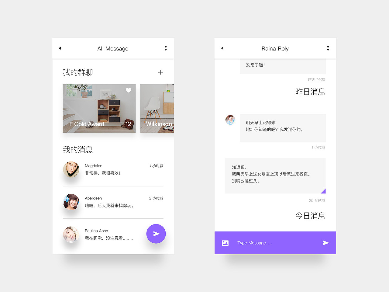 纪念作品集-我曾跨过山和大海(图ZNzg5OTIyMTI=) - APP界面 - 站酷设计师Jady13_剑杰原创素材 - 站酷ZCOOL