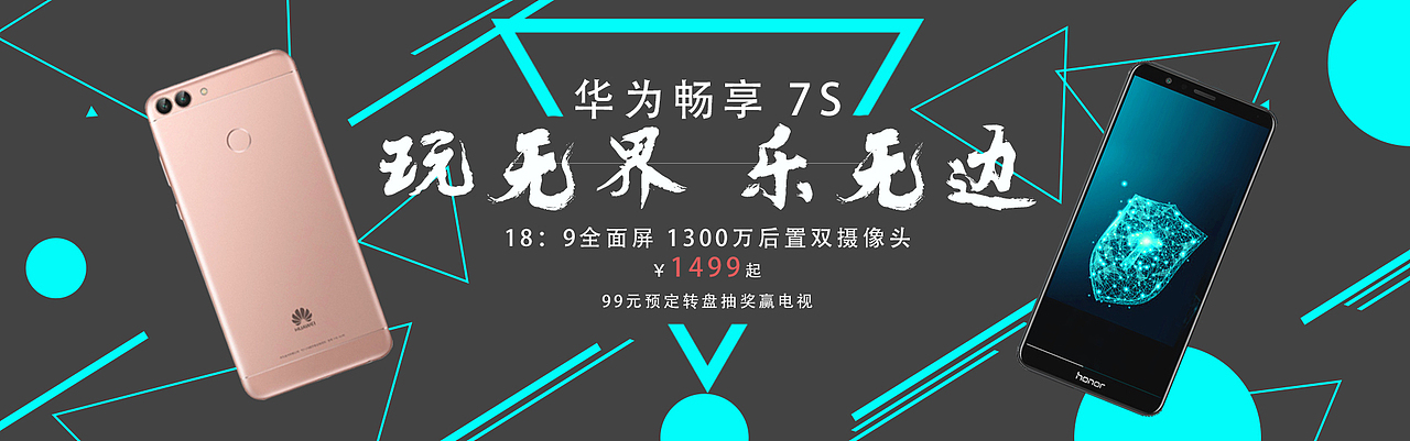 banner（图ZMTE4MDMyNTky） - 宣传物料 - 站酷设计师Zourvers原创素材 - 站酷ZCOOL