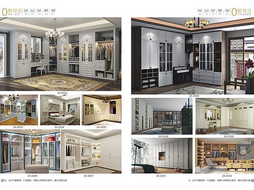 整体衣柜家具画册彩页设计板式家具图册色卡设计制作
