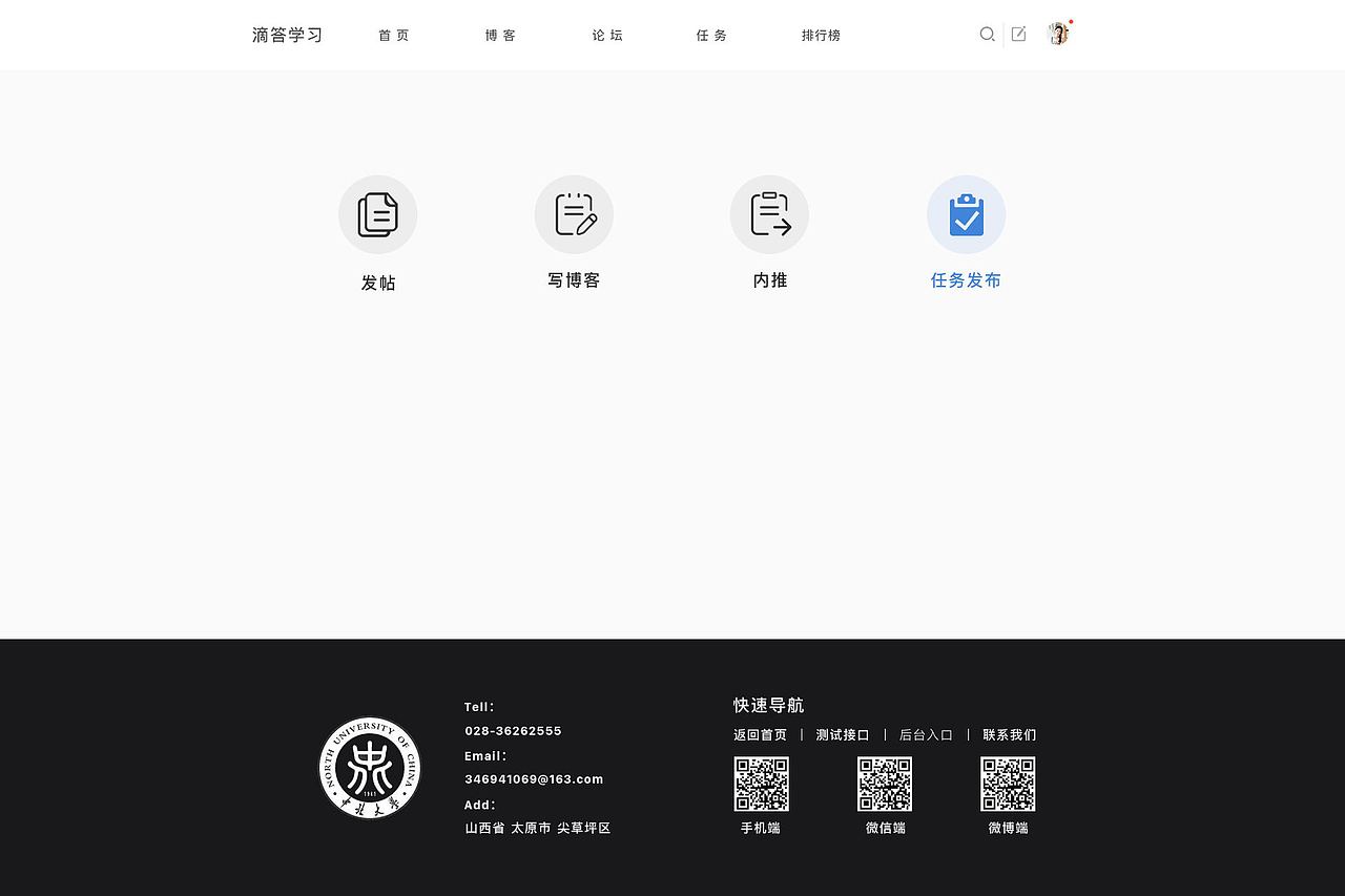 滴答（圖ZMTcxNzY3MTIw） - 個人網(wǎng)站 - 站酷設(shè)計師范范FF原創(chuàng)素材 - 站酷ZCOOL