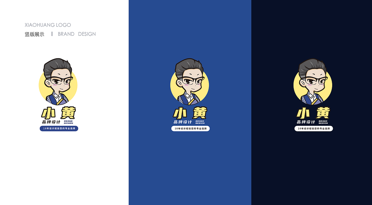小黄品牌设计LOGO