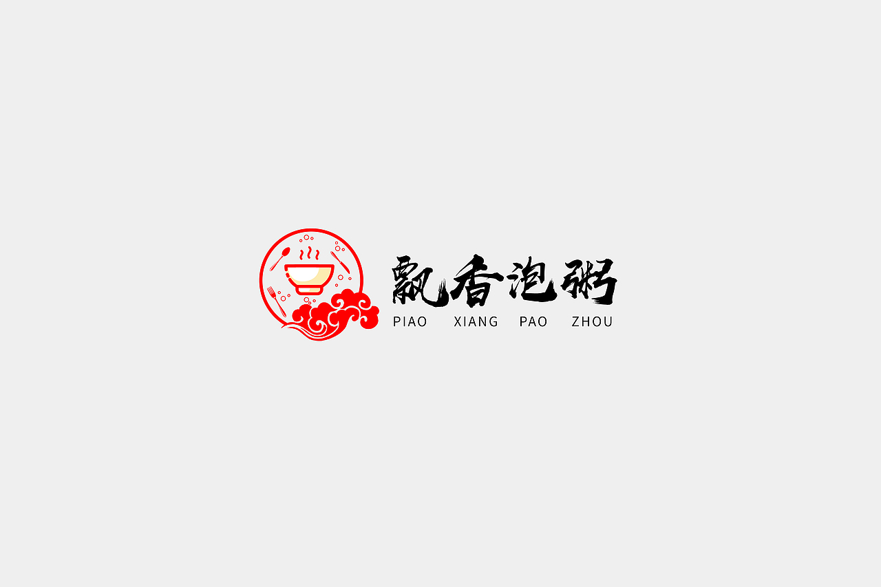 LOGO之2019.7--2020.4（图ZMjY0MDA3ODMy） - Logo - 站酷设计师蛇皮王书ji设计师原创素材 - 站酷ZCOOL