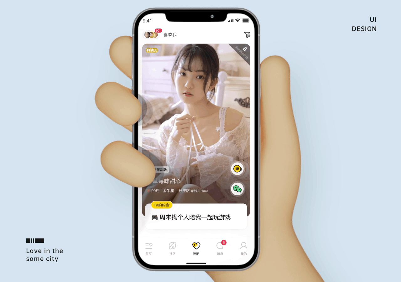 2021年作品集（图ZMjY0MjY1MTUy） - APP界面 - 站酷设计师z十一原创素材 - 站酷ZCOOL