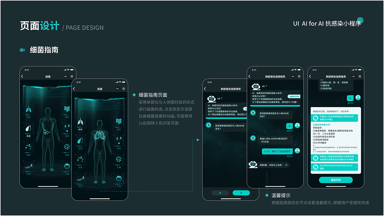 2023 UI作品集（图ZMzY1NzA1OTUy） - 其他UI - 站酷设计师June祝原创素材 - 站酷ZCOOL