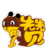2014【马克华菲】双十一商业插画(图ZMjE4MjE0MTY=) - 商业插画 - 站酷设计师吉乾文化原创素材 - 站酷ZCOOL