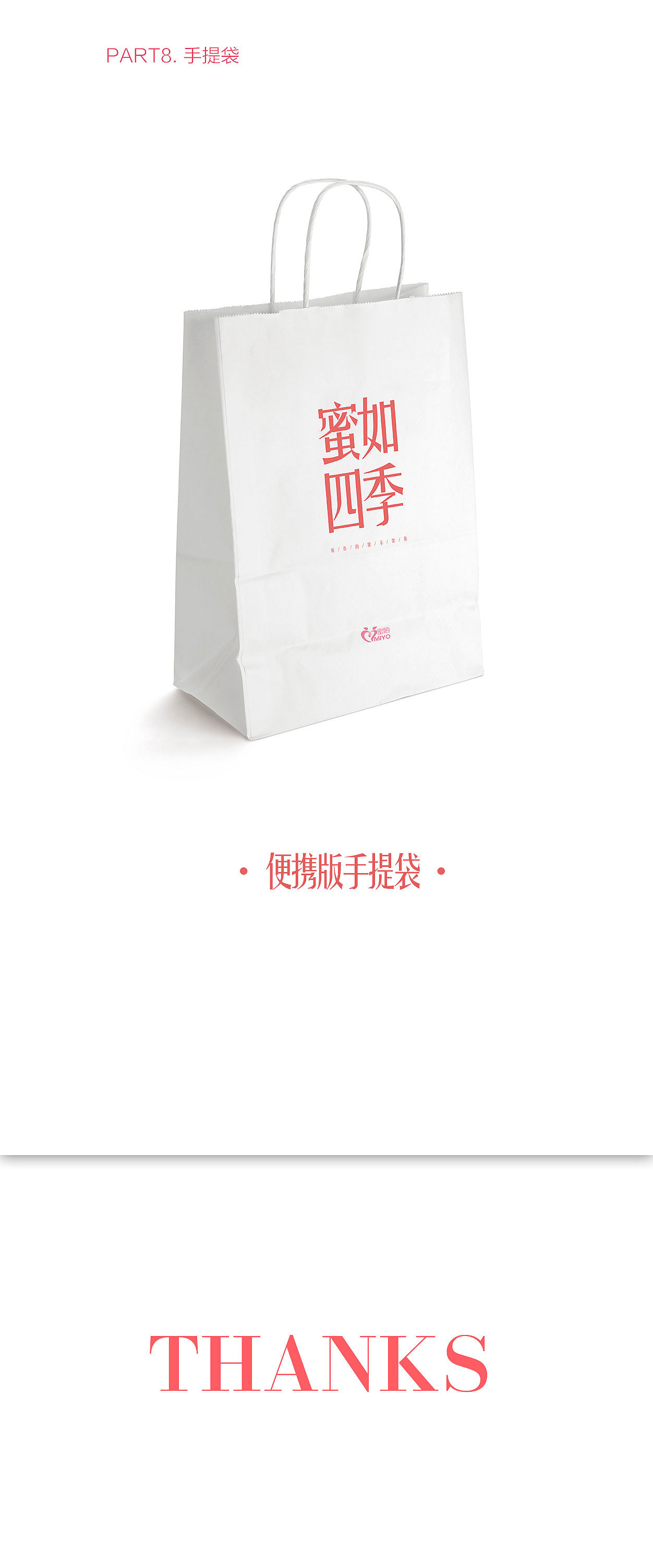 蜂蜜VI（图ZNDU2NjAwNDA=） - 品牌 - 站酷设计师严禁堆放杂物原创素材 - 站酷ZCOOL