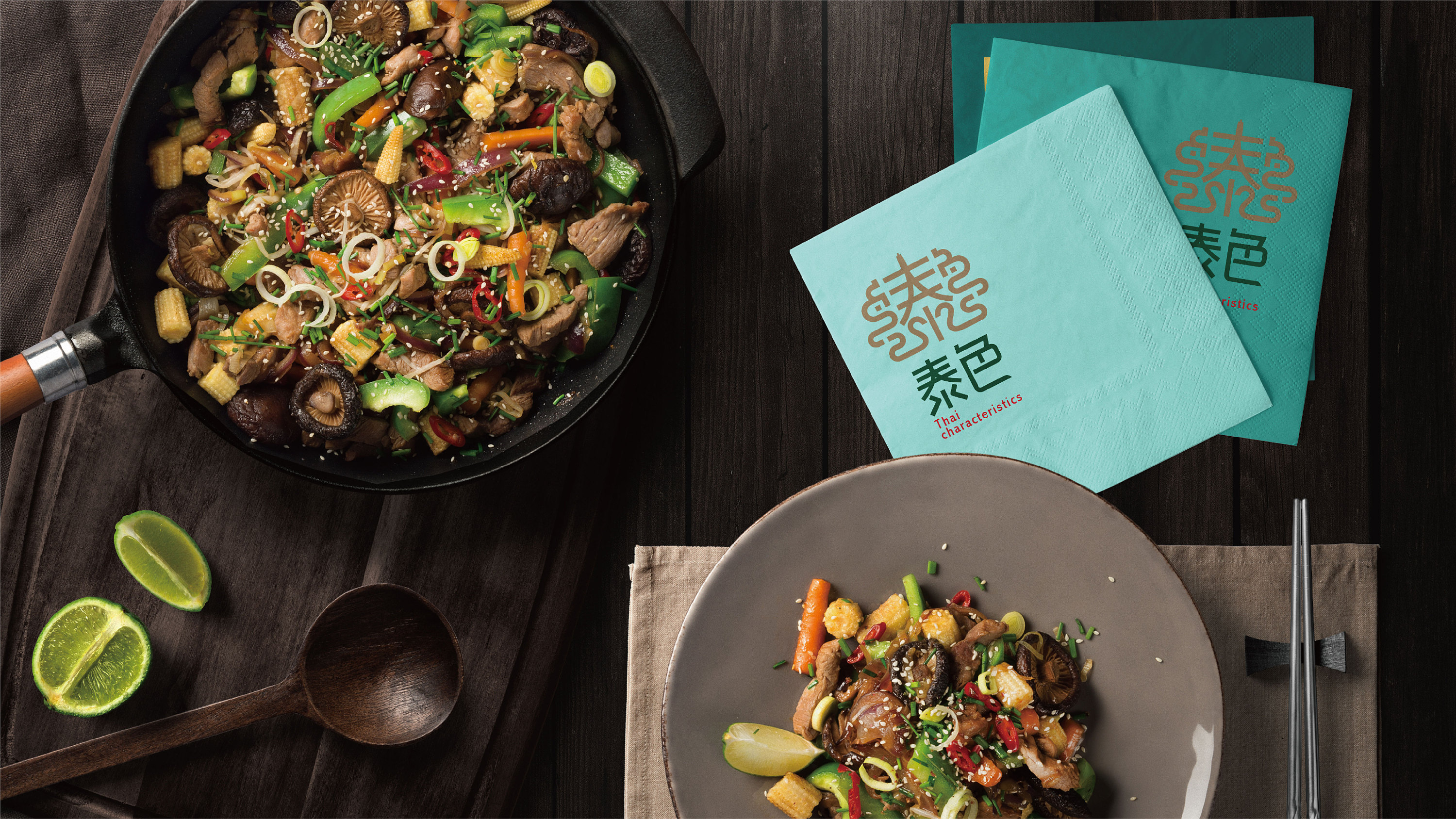 泰色-泰式简餐logo设计|平面|品牌|零茫然 - 原创作品 - 站酷 (zcool)