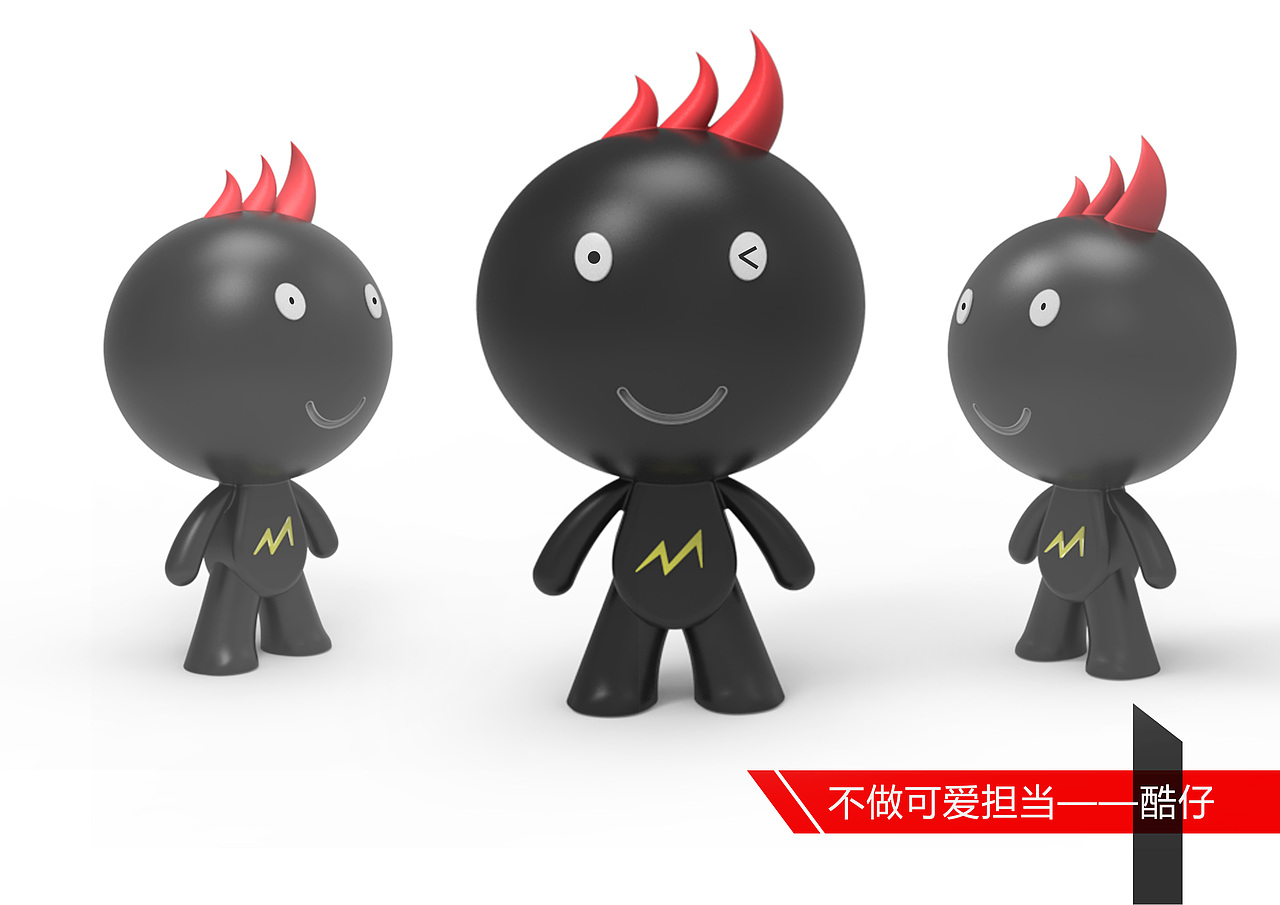 不做可爱担当——酷仔