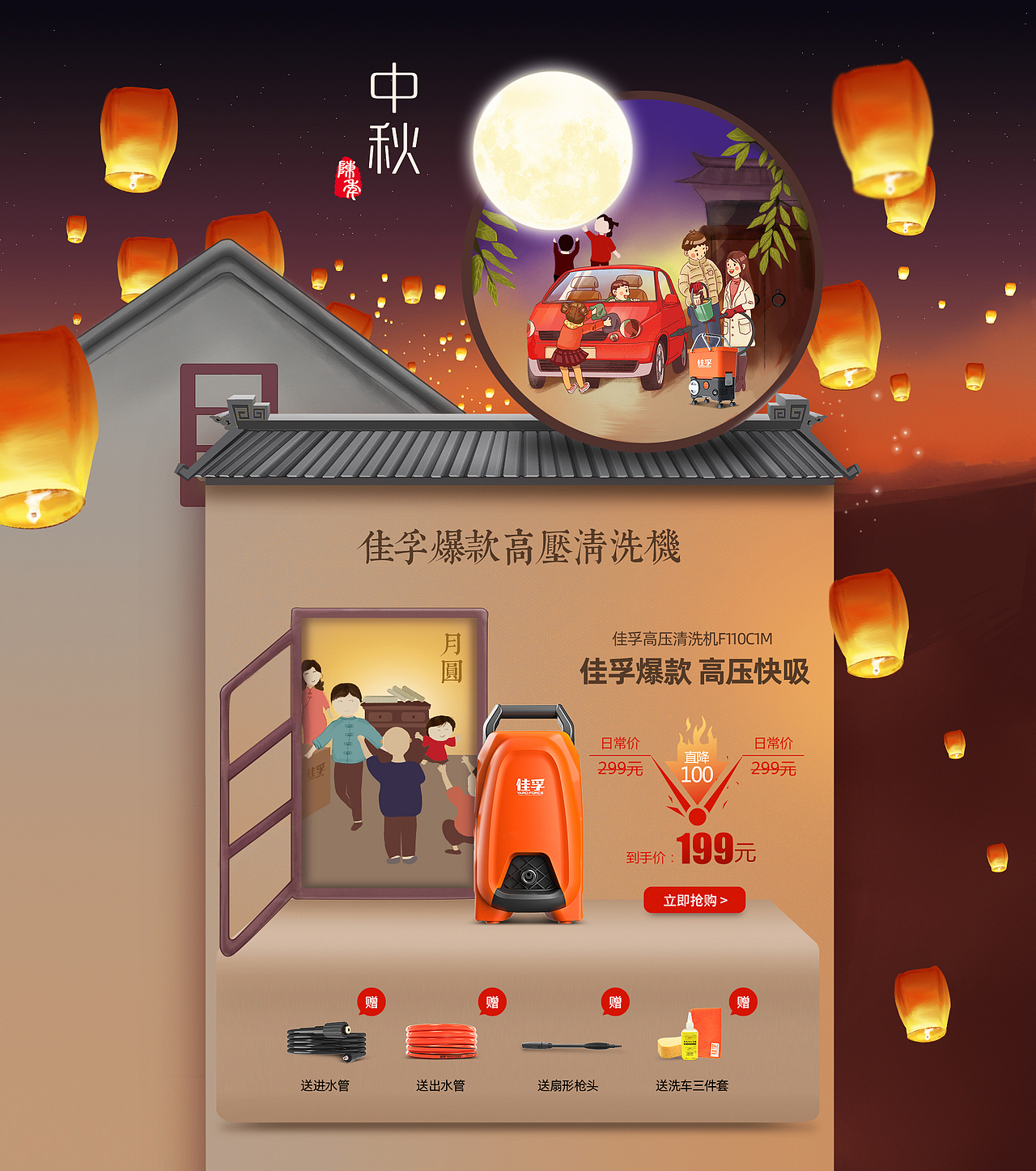 中秋手绘作品练习（图ZMTYzNDcyOTI4） - e-commerce - 站酷设计师童话镇的设计湿O原创素材 - 站酷ZCOOL