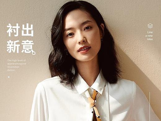 手机端头图海报