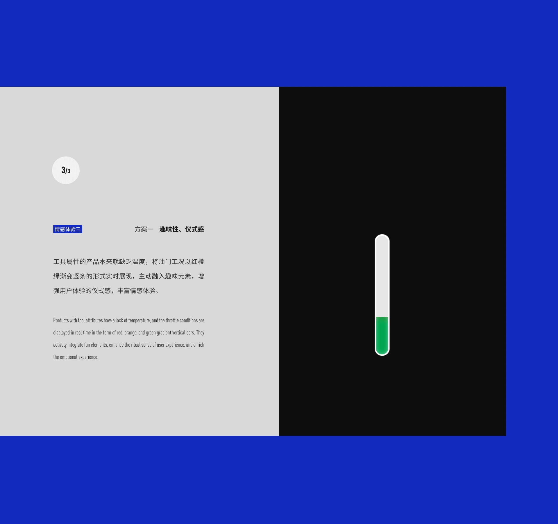 雅阁10代——体验设计驾驶指导方案（图ZMjAzNDIwNjQw） - APP界面 - 站酷设计师图小设原创素材 - 站酷ZCOOL