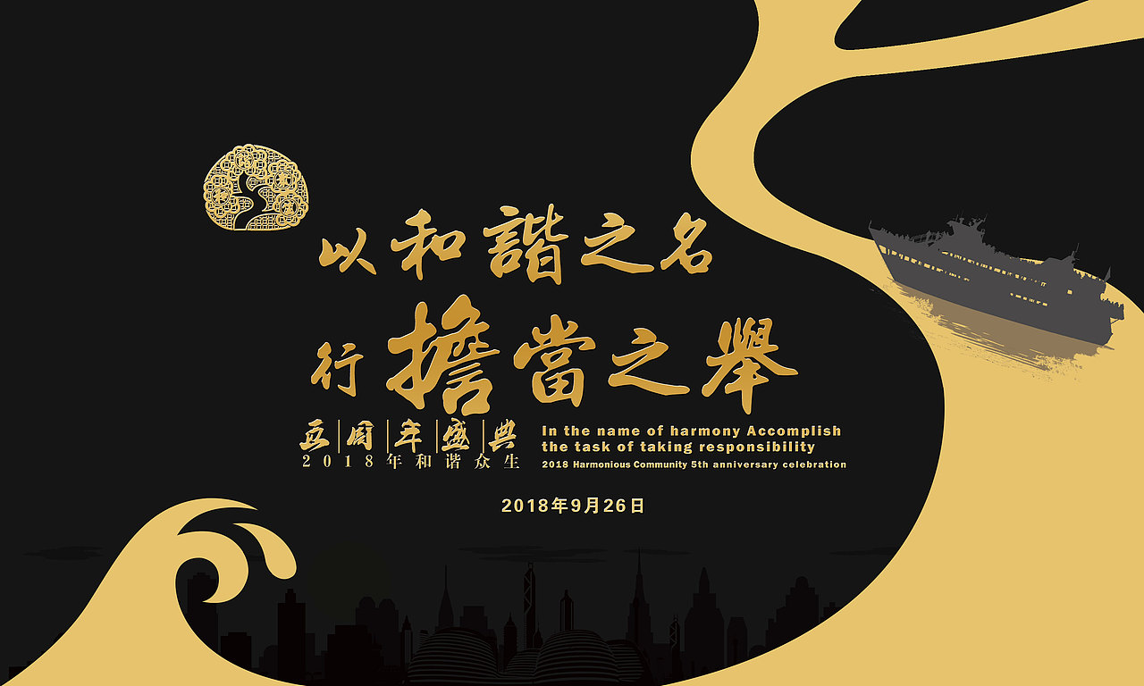 背景板（圖ZMjQwMjY1MjUy） - 品牌 - 站酷設(shè)計(jì)師軍曹比利原創(chuàng)素材 - 站酷ZCOOL