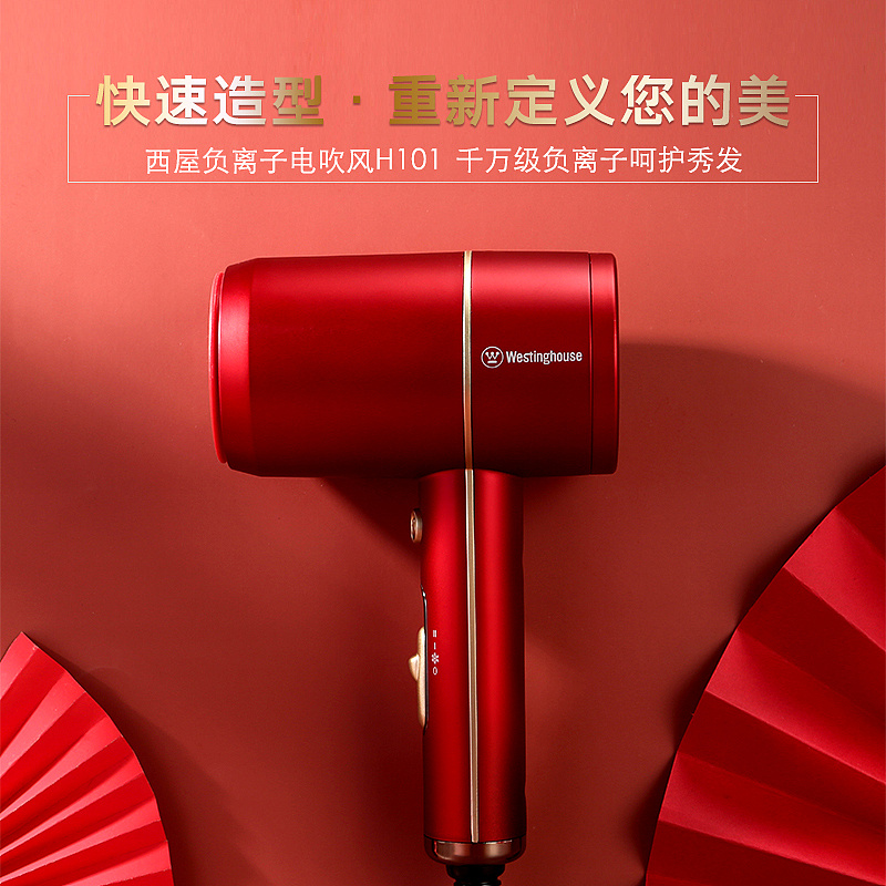 吹风机详情主图精修设计