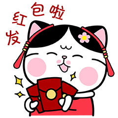 胖喵春花过大年（图ZMjY2NTUwNjQ0） - 网络表情 - 站酷设计师MAO猫苏SU原创素材 - 站酷ZCOOL
