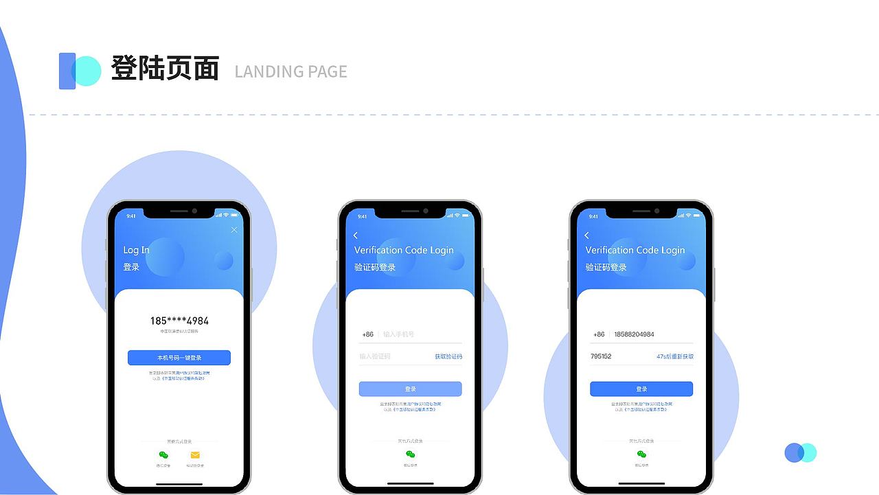 集律app（图ZMjczMzI1Mjky） - APP界面 - 站酷设计师小熊很可爱原创素材 - 站酷ZCOOL