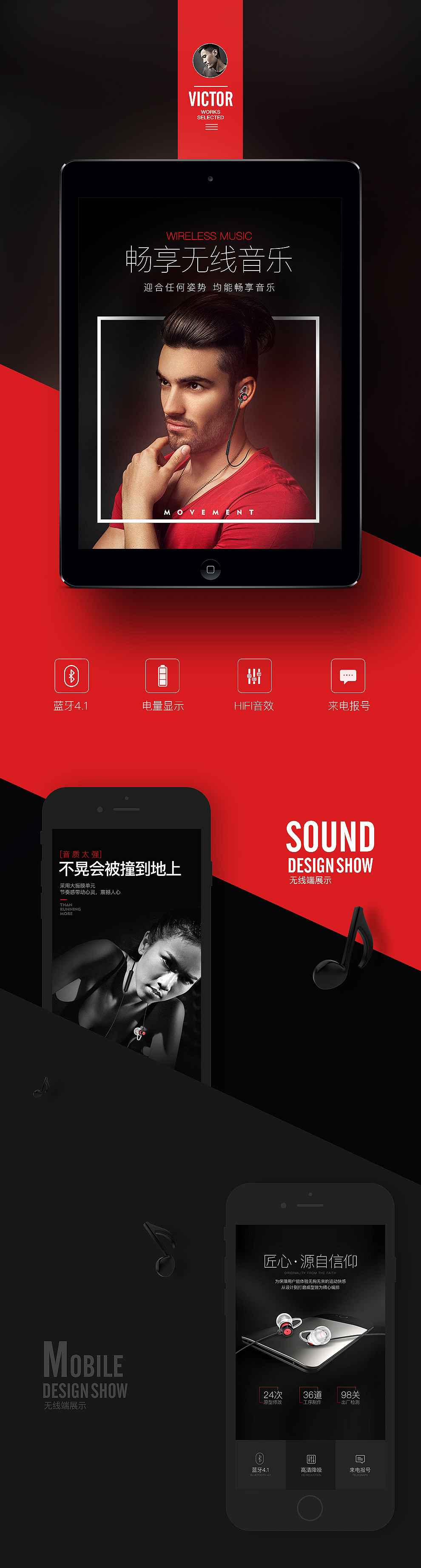 蓝牙音箱耳机无线端详情