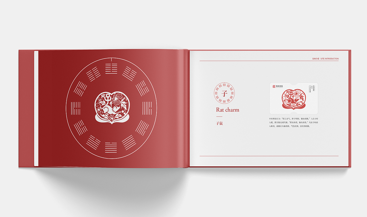 常州地铁首发册｜画册设计（图ZMTI5NDk0OTQw） - 书籍/画册 - 站酷设计师Zevin_原创素材 - 站酷ZCOOL