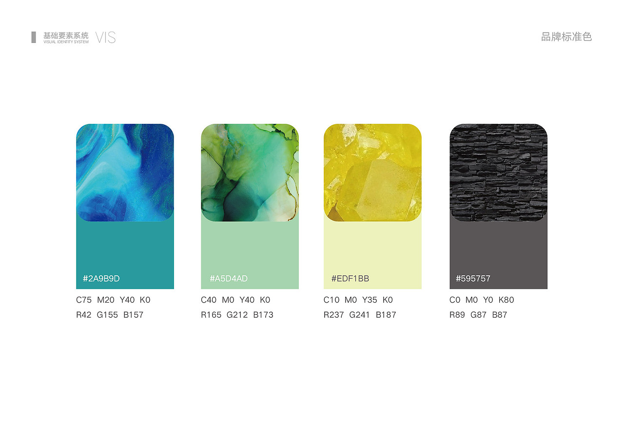 Nt.M护肤品牌设计（方案A）（图ZMTcyNDI1NzI4） - 品牌 - 站酷设计师白鲸设计STUDIO原创素材 - 站酷ZCOOL