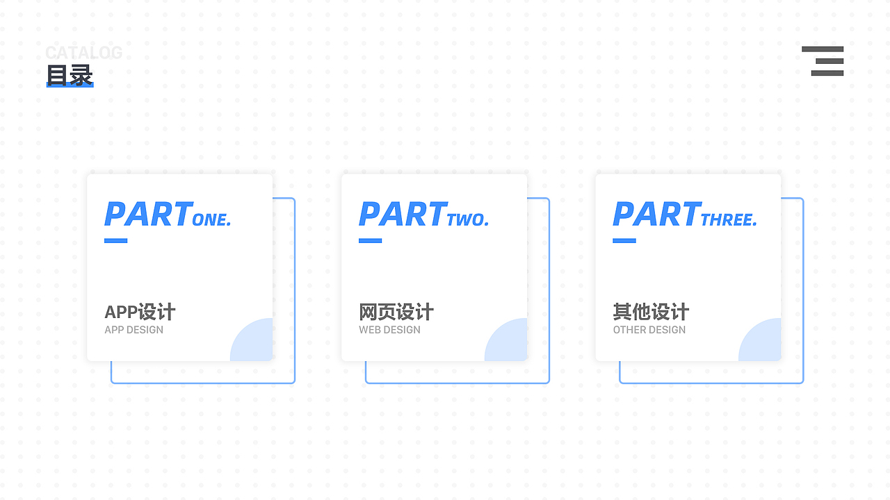 个人作品集（图ZMjM1MTI1Mzg0） - APP界面 - 站酷设计师人间观察号原创素材 - 站酷ZCOOL