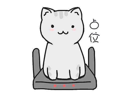 乖巧可爱猫~