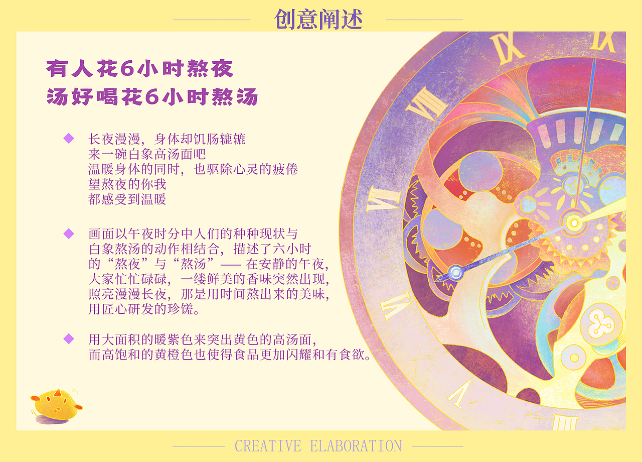 暖夜（图ZMzI2MTI5NDk2） - 海报 - 站酷设计师风云隐原创素材 - 站酷ZCOOL