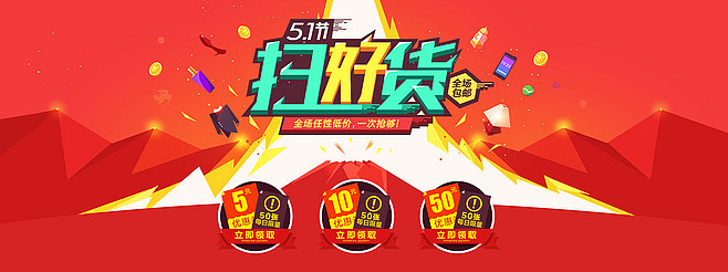 劳动节节日海报（图ZNDY1MTQ3NjA=） - 运营设计 - 站酷设计师跨境宝糖宝原创素材 - 站酷ZCOOL