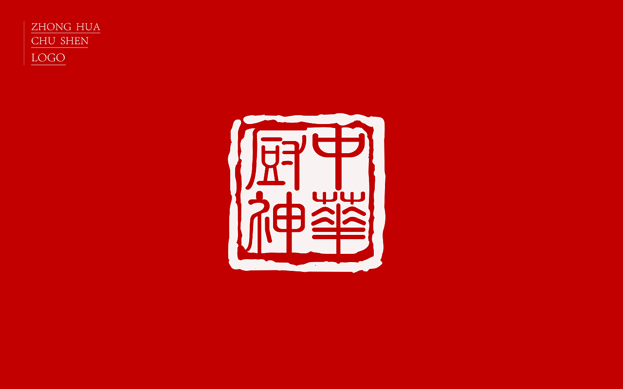 平面-画册（图ZMTUyODY2MjM2） - 书籍/画册 - 站酷设计师风烟袅袅原创素材 - 站酷ZCOOL