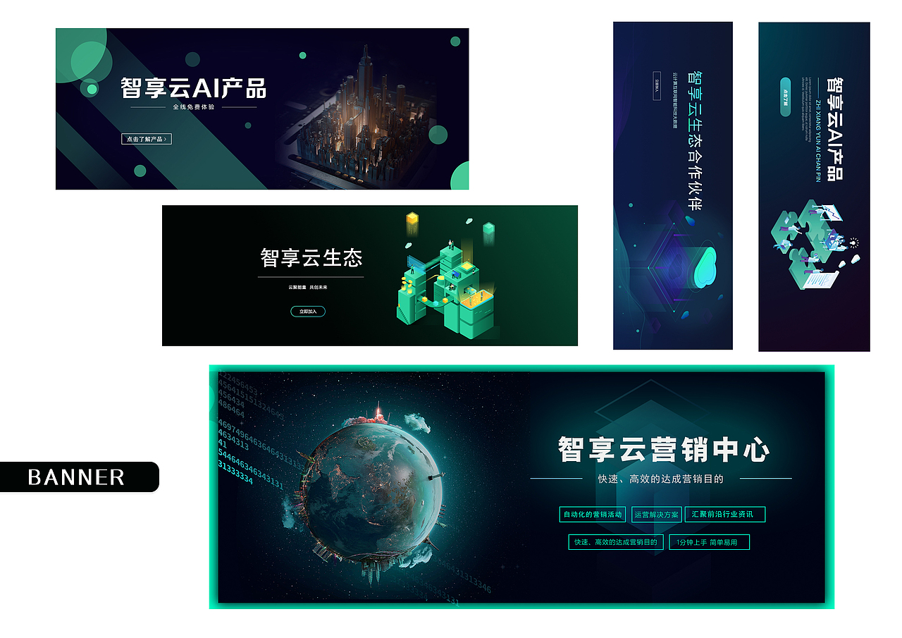 平面作品集（图ZMTk5NjY5NTA0） - 其他平面 - 站酷设计师方尽一原创素材 - 站酷ZCOOL