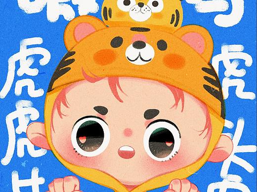 爱豆q版十二生肖