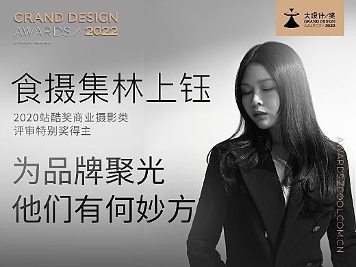 新鮮感之上,再加點儀式感
