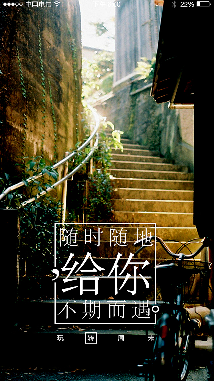 小z日常（圖ZOTExMDgyNjQ=） - 其他平面 - 站酷設(shè)計(jì)師小宇宙暖暖原創(chuàng)素材 - 站酷ZCOOL