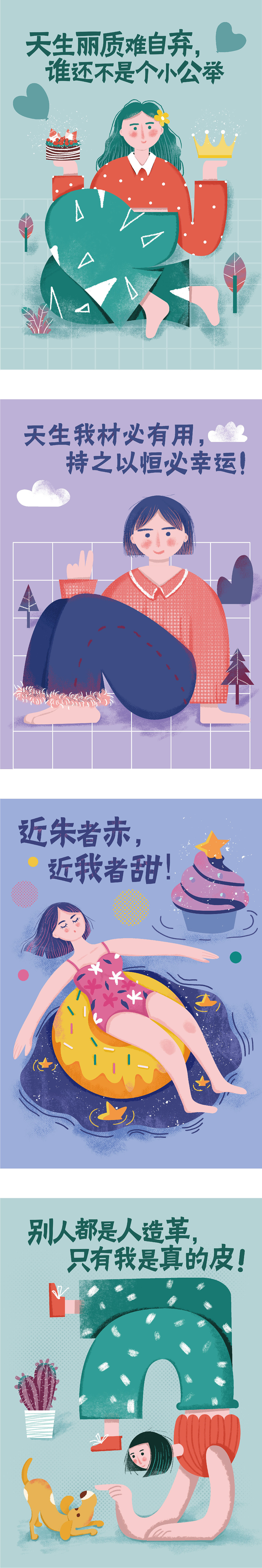 毕业设计“印象派”人物个性创意插画#青春答卷2019#（图ZMTU5OTA5ODk2） - 艺术插画 - 站酷设计师酉月廿五原创素材 - 站酷ZCOOL