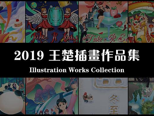 2019总结