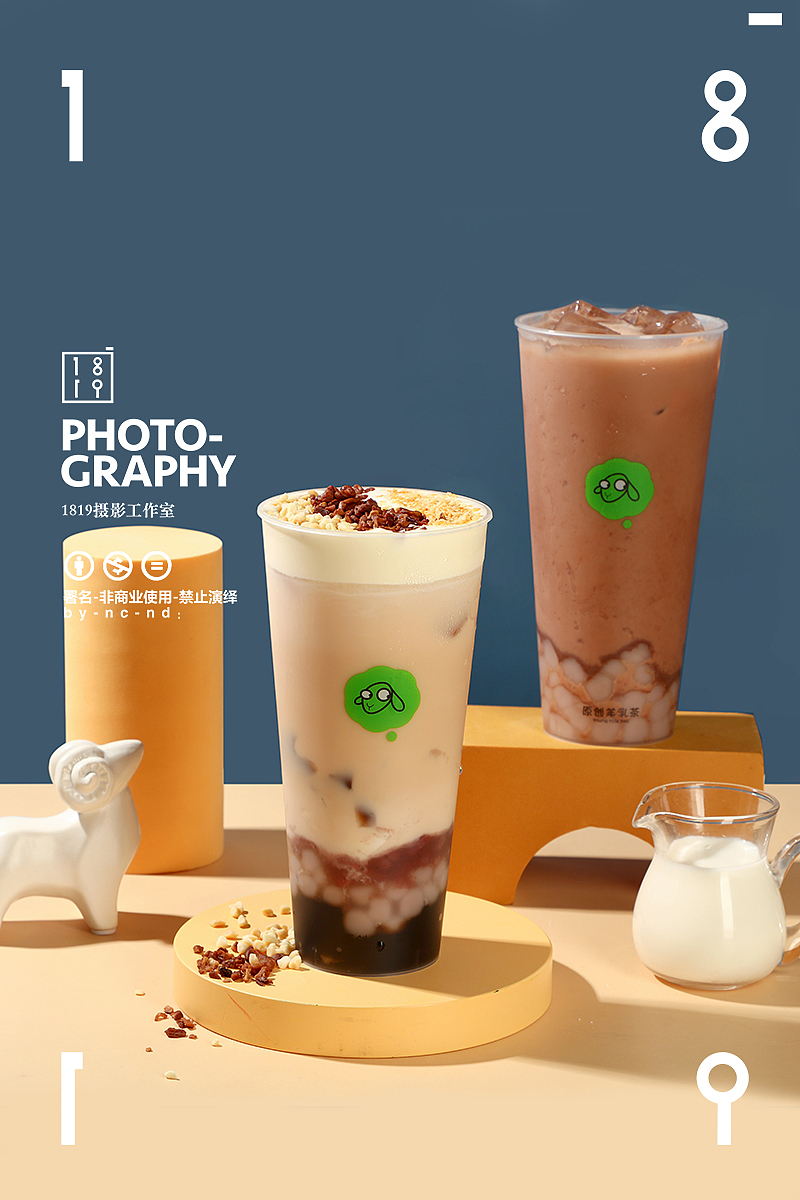 1819-奶茶水果茶饮品拍摄 冷饮 色彩几何 色彩空间美食（图ZMjMxNDE5MDg4） - 产品摄影 - 站酷设计师1819摄影工作室原创素材 - 站酷ZCOOL