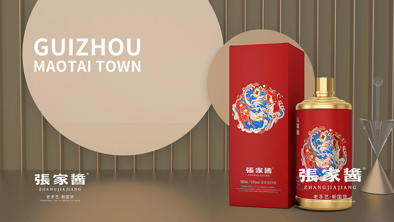 张家酱·牛转乾坤，与众不同的生肖定制酒（图ZMjM4ODczMjgw） - 生活用品 - 站酷设计师张家酱原创素材 - 站酷ZCOOL