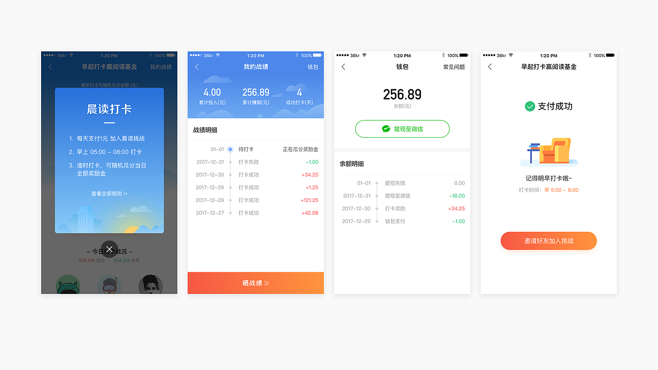 2018作品集（图ZMTA4Nzk4MTI4） - 其他UI - 站酷设计师Yedda的海原创素材 - 站酷ZCOOL