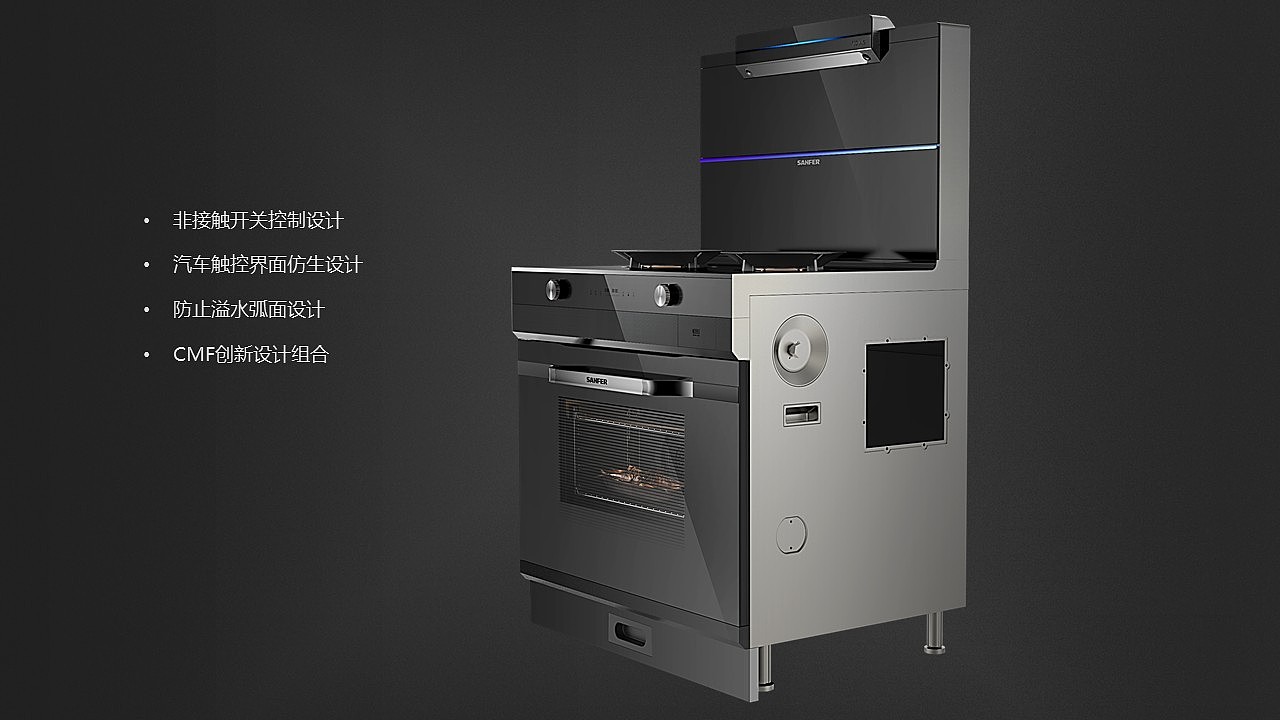 18年的集成灶方案，已过保密期，可以放出来透透气（图ZMTYzMjc0NTI0） - 生活用品 - 站酷设计师加奈子和原创素材 - 站酷ZCOOL