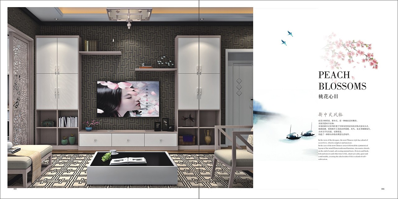 板式家具画册彩页设计 全屋定制图册色卡制作印刷厂家（图ZMTczODk4OTMy） - 书籍/画册 - 站酷设计师TEL15838366760原创素材 - 站酷ZCOOL