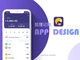 科技感app