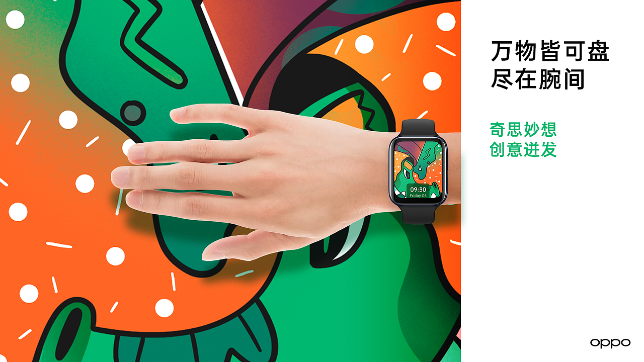 万物皆可盘 - OPPO Watch 表盘设计大赛（图ZMjA0OTcxNDA4） - 主题/皮肤 - 站酷设计师设计师张奎尼原创素材 - 站酷ZCOOL