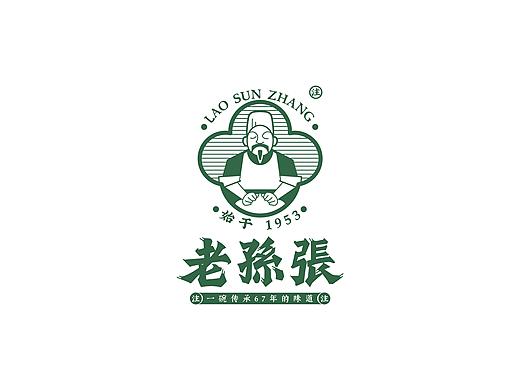 番茄案例--【老孙张】酱牛肉刀削面。