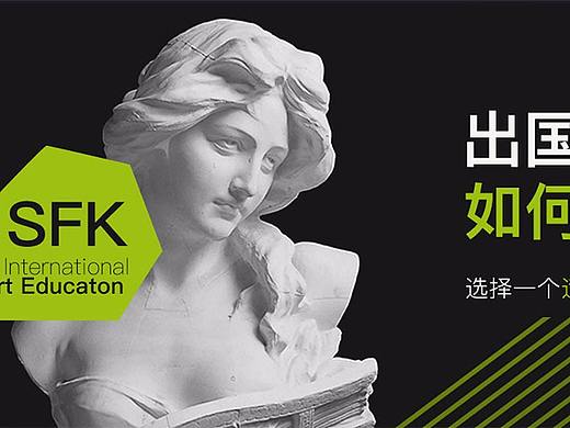 2017DSP投放专题页