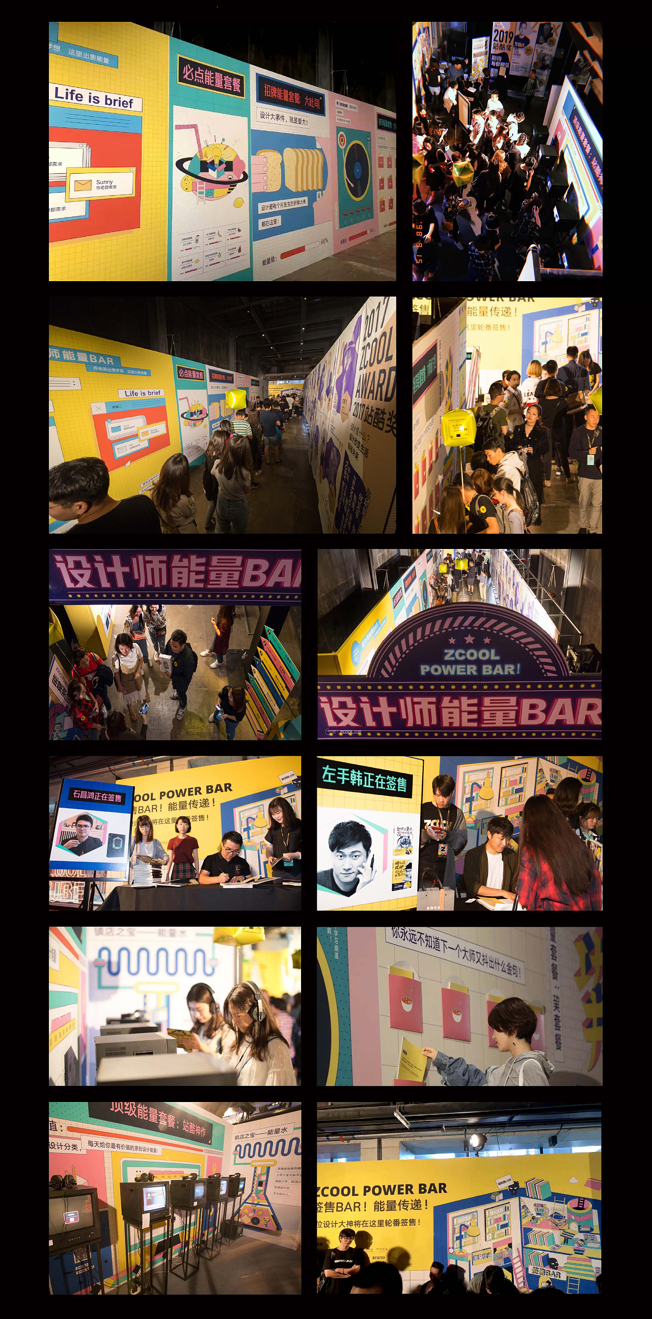 DESIGN WORK COLLECTION