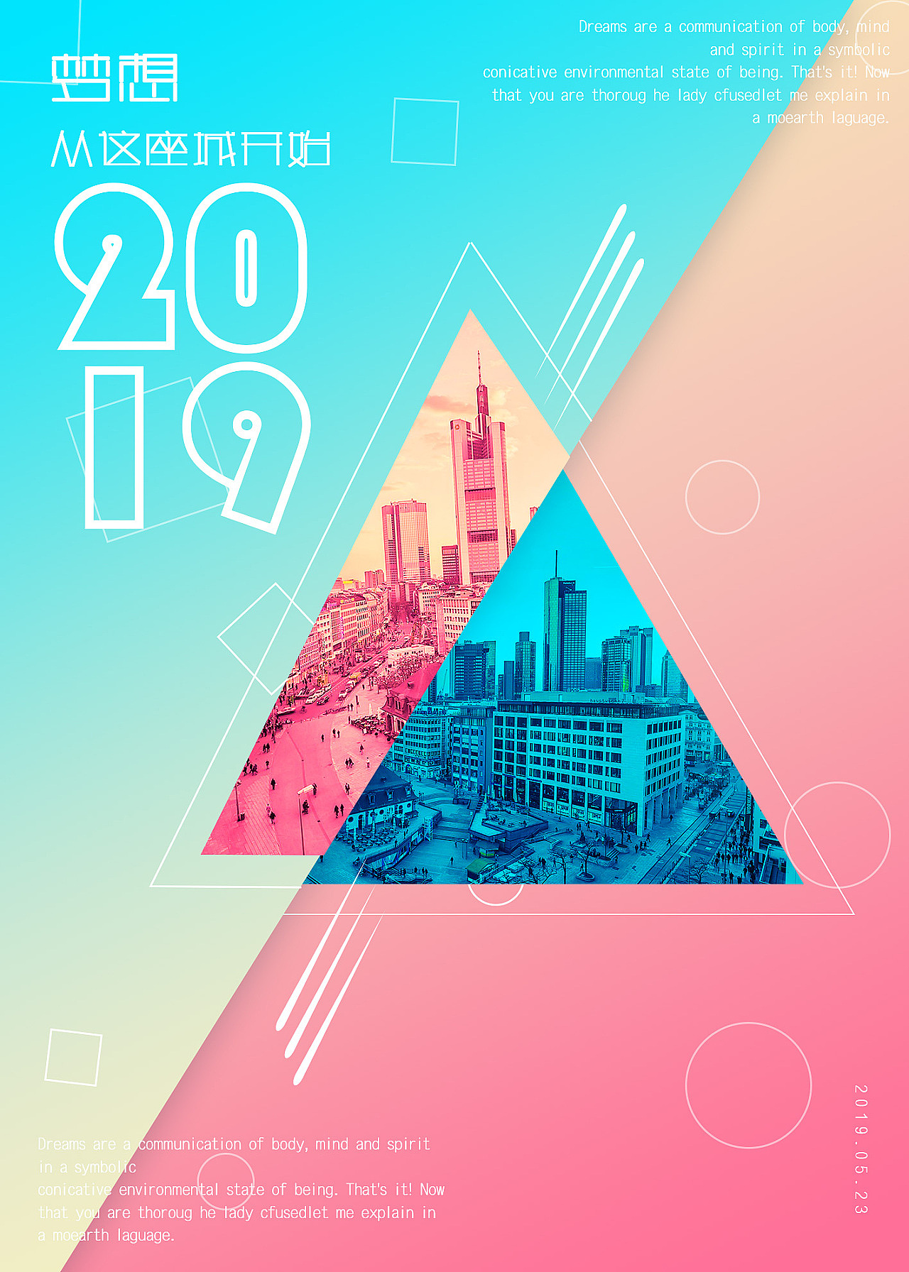 海报（图ZMTc5NDc3NzM2） - 海报 - 站酷设计师Z19611518原创素材 - 站酷ZCOOL