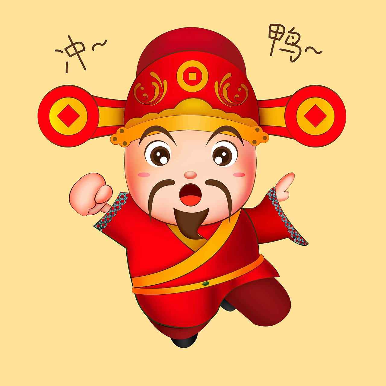 可爱财神表情包(以商用)