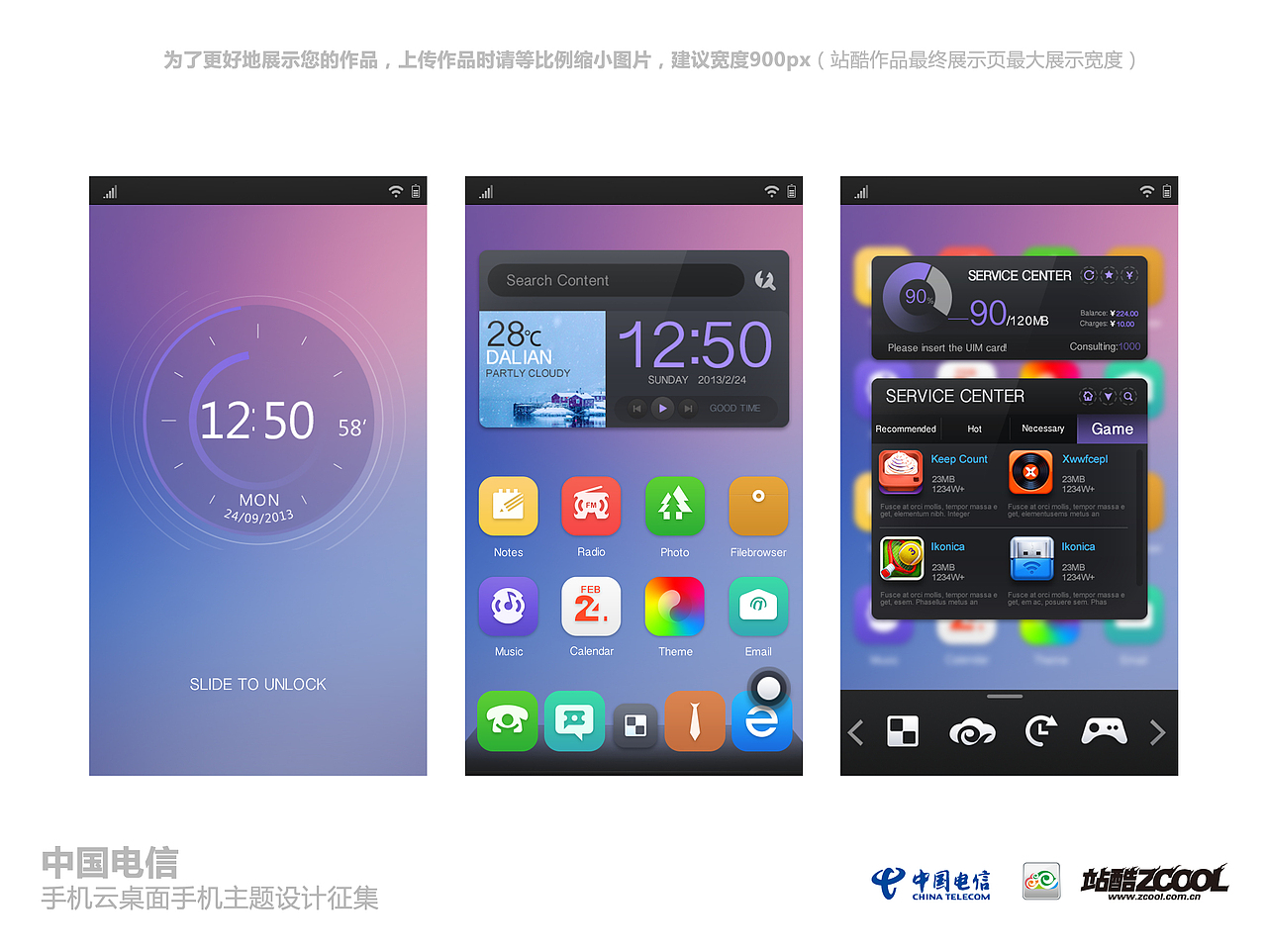 Black and White（图ZMTI3MTQ0NzY=） - 主题/皮肤 - 站酷设计师busywait原创素材 - 站酷ZCOOL