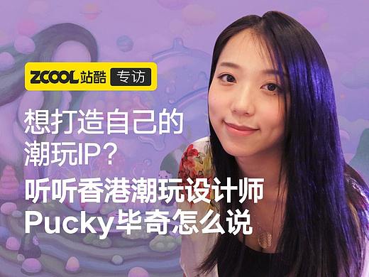 1分钟销售5000套，毕奇精灵会是下一个潮玩超级IP吗？