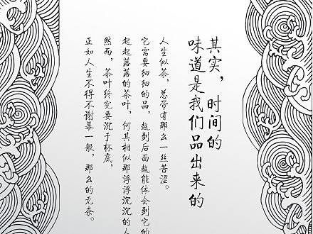 茶道（個(gè)人主頁-ZMzc2MzYxMTI=） - 海報(bào) - 站酷設(shè)計(jì)師IGY_NPBO原創(chuàng)素材 - 站酷ZCOOL